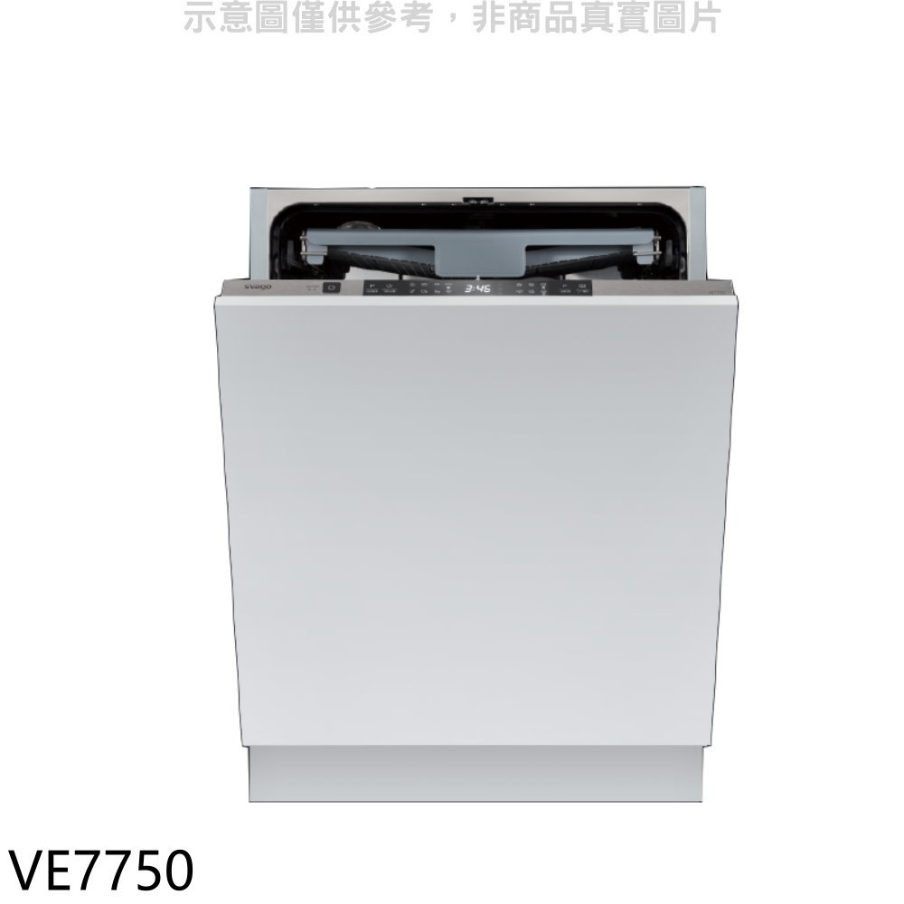 結帳97折★Svago【VE7750】全嵌式自動開門(本機不含門板)洗碗機(全省安裝)(登記送7-11商品卡1400元)