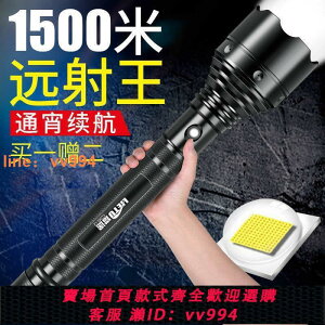 獵途遠射防爆手電筒強光可充電超亮LED金屬燈家用防水多功能