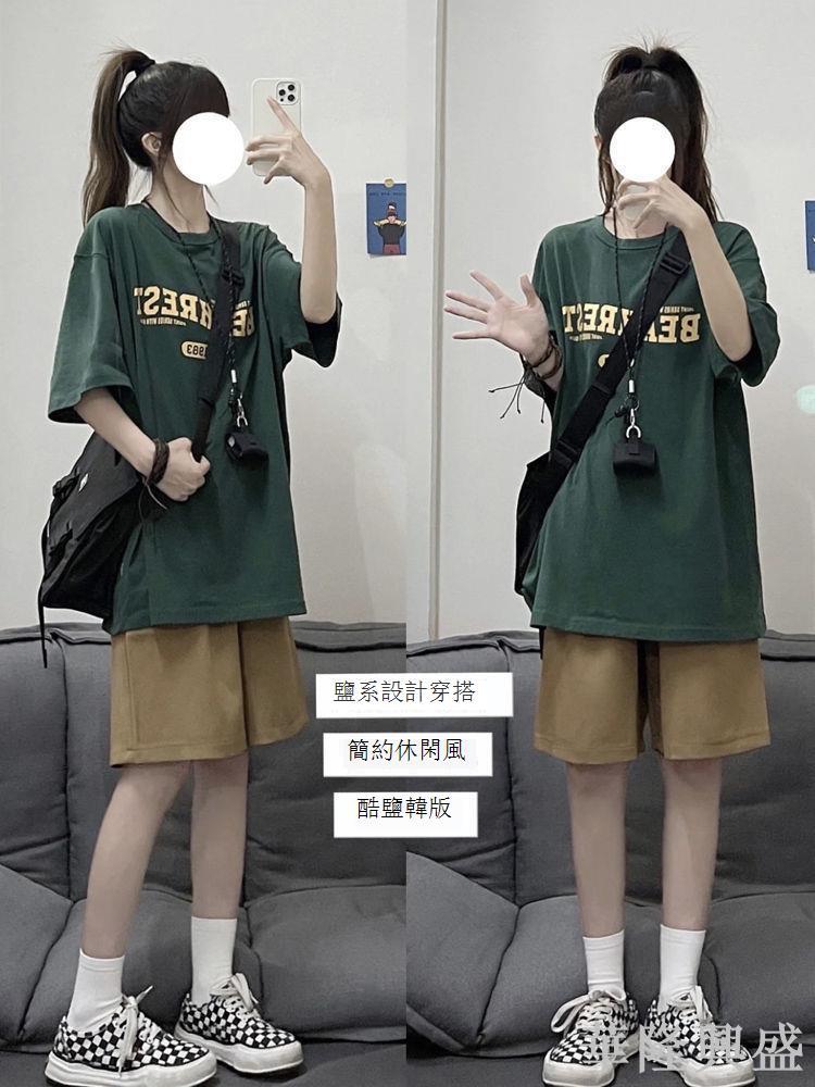茶系穿搭套裝女夏天可鹽可甜學生韓版寬松短袖t恤運動短褲一整套