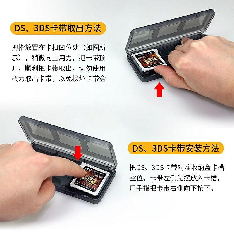 合卡卡帶盒燒錄卡盒遊戲3DS收納盒子遊戲收納盒 6合1多卡位