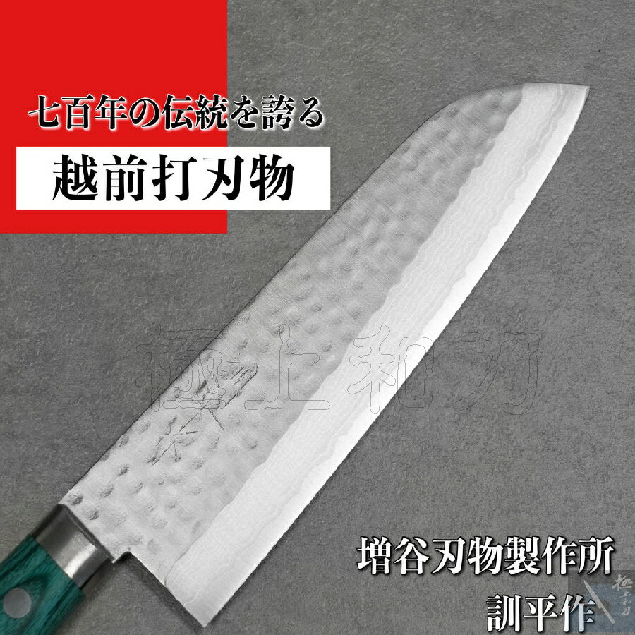 伊勢屋 小刀 33層大馬士革