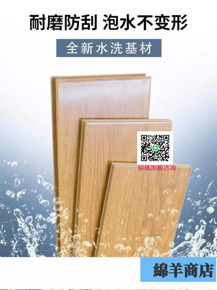 高亮強化復合木地板12mm家用防水耐磨北歐灰色臥室地暖e0廠家直銷