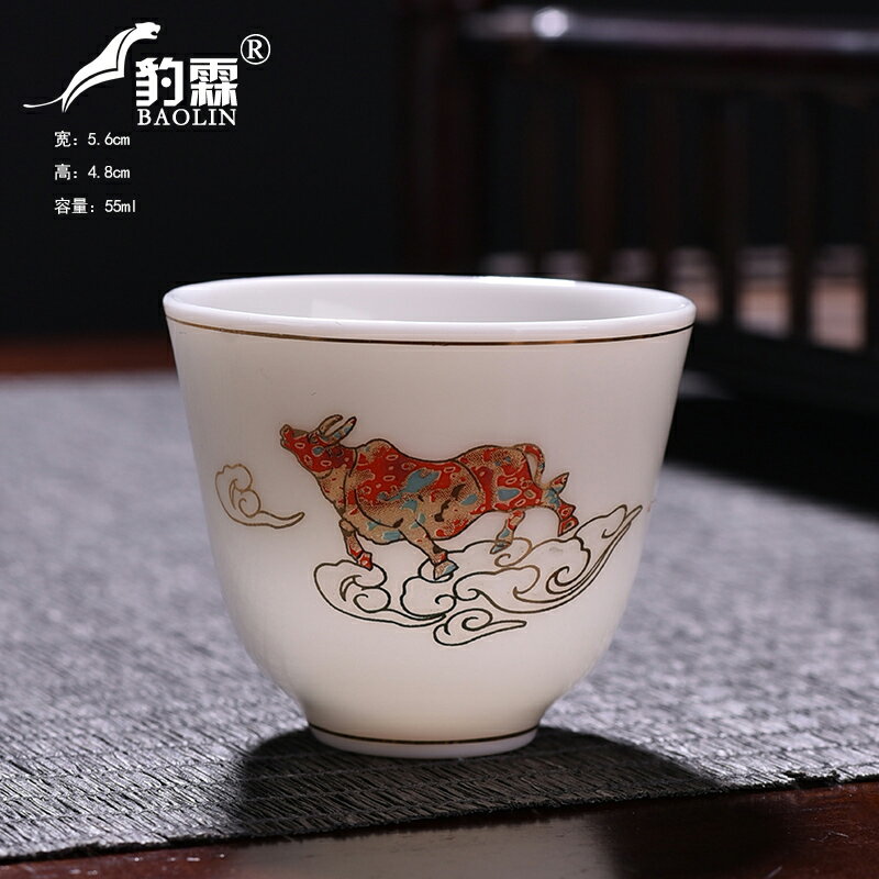 豹霖羊脂玉牛年茶杯陶瓷主人杯建盞茶盞個人專用高檔品茗杯古風