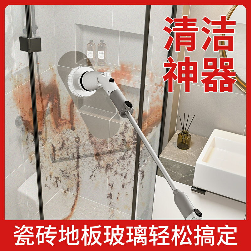 日本多功能電動清潔刷家用衛生間地板角落縫隙淋浴房玻璃刷子神器