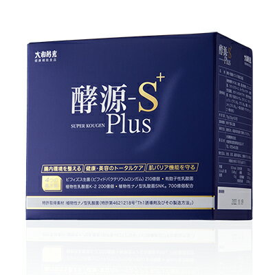 大和酵源-S+ Plus(植物發酵濃縮&益生菌粉末)5+1盒