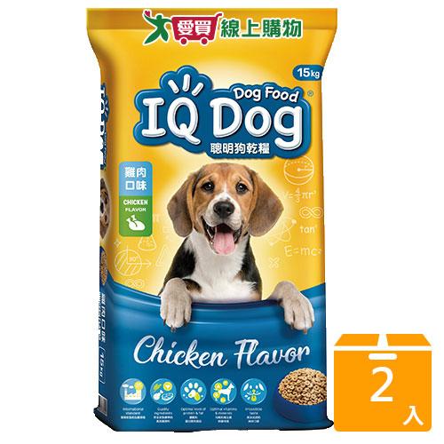 IQ DOG聰明狗乾糧-雞肉口味15KG【兩入組】【愛買】
