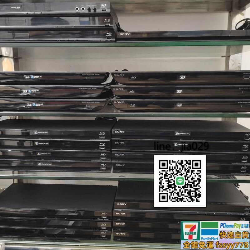 370.S380,S470,S485,S590索尼藍光播放器