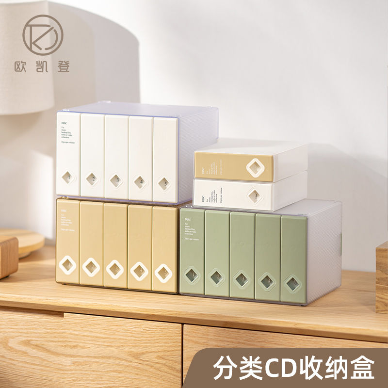 開發票 CD/DVD整理櫃 120入CD收納架收納盒光碟架子CD冊藍光碟遊戲dvd專輯塑膠儲物架S065公司貨快速出貨