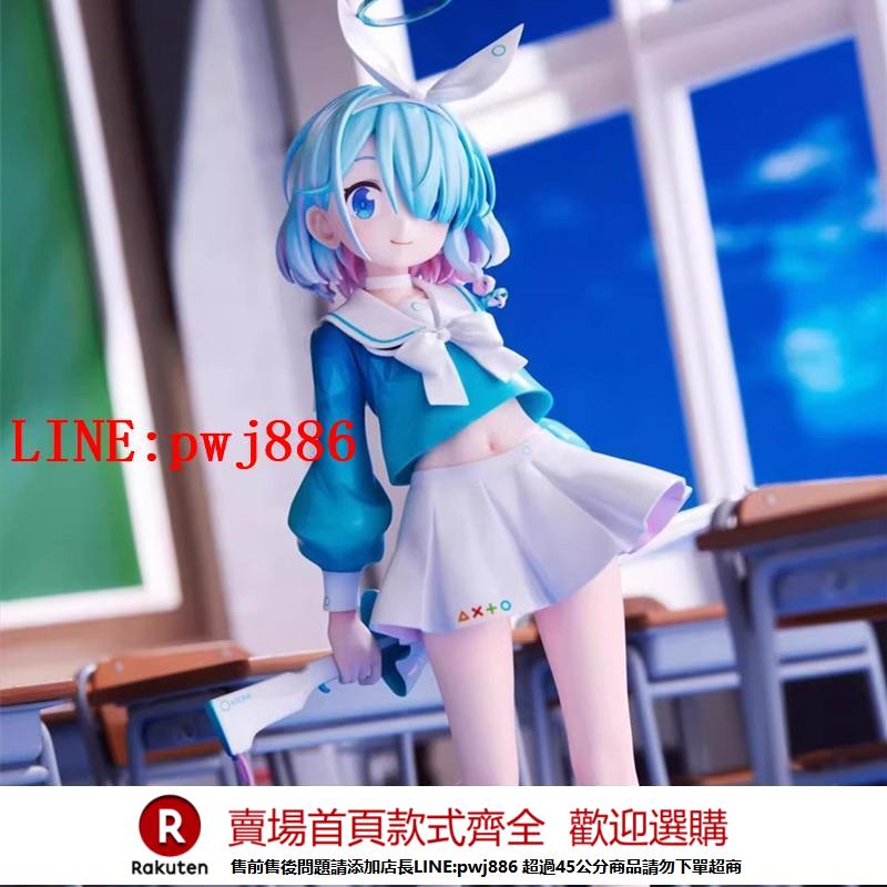 【諮詢客服驚喜多多】蔚藍檔案阿羅娜手辦女生蘿莉二次元動漫可愛阿洛娜模型國產擺件