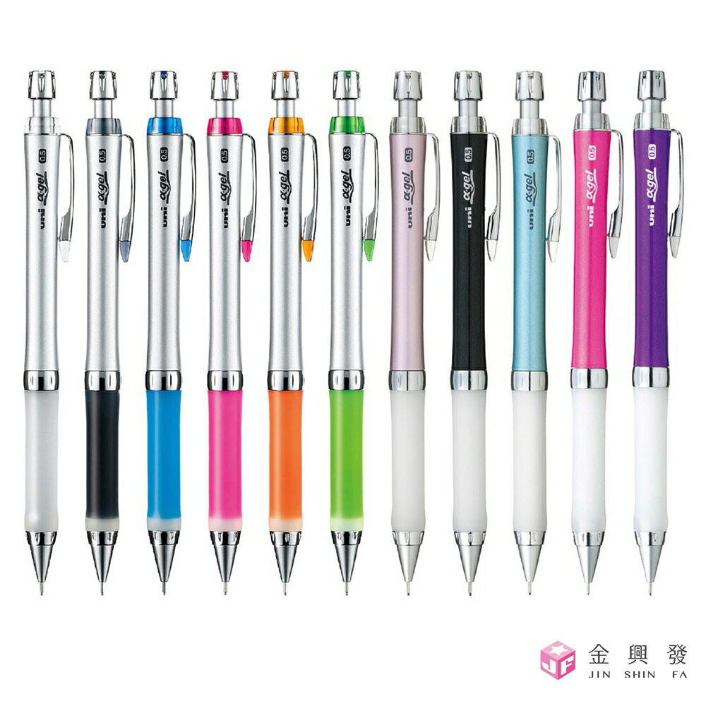 Uni三菱 阿發自動鉛筆 M5-807GG 文具 筆 鉛筆【金興發】