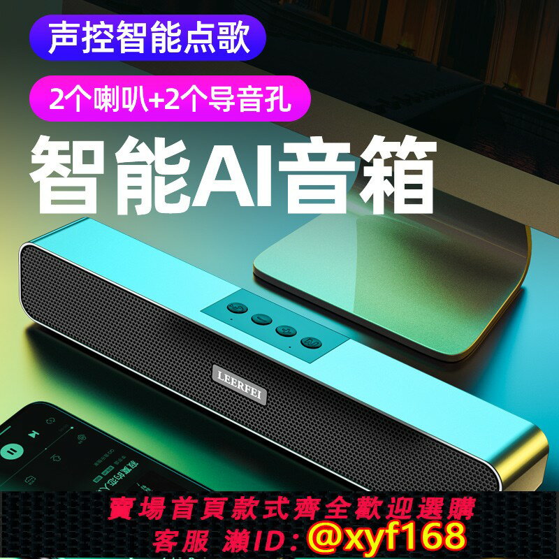 {臺灣公司貨 可打統編}漫步者德國重炮無線戶外手機電腦車載藍芽音箱雙喇叭9D環繞音響