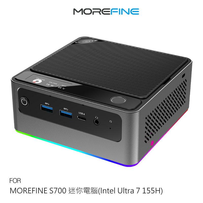 免運熱賣中~MOREFINE S700 迷你電腦(Intel Ultra 7 155H) 迷你主機 高效能 小主機 小桌機 支援外接獨顯 四螢幕輸出 WIN11