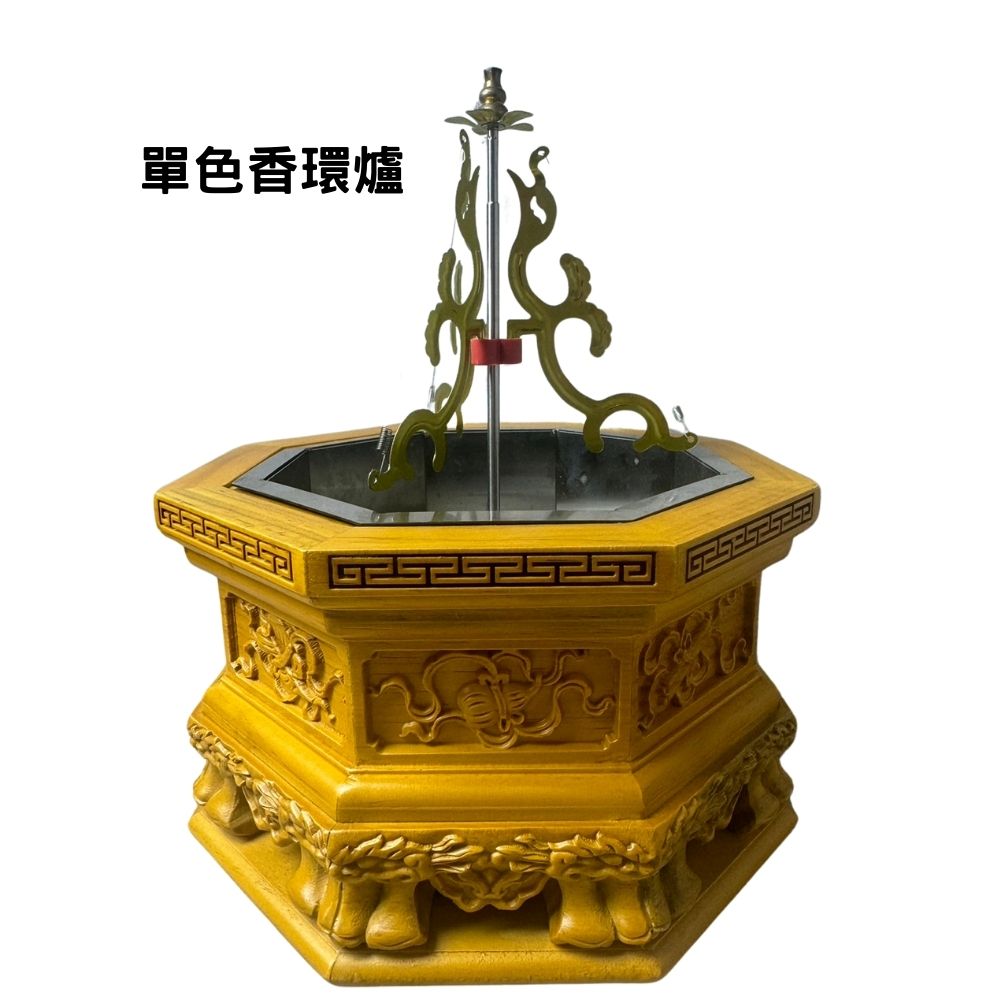 永羣沉香 香環爐 24小時香環架 可伸縮 木頭製 搭配香環更優惠