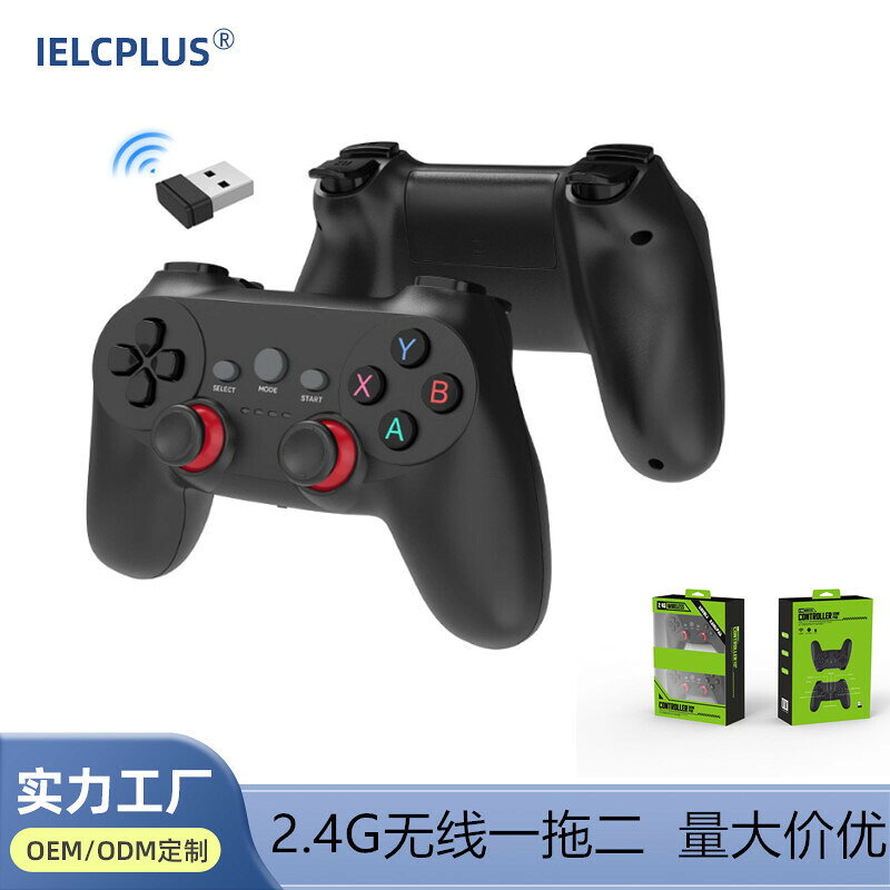 工廠直供無線遊戲手柄 相容pc/安卓/遊戲盒子 壹拖二2.4g無線手柄鑫弘-數碼配件