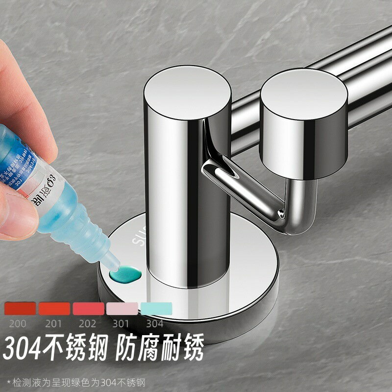 免運 快速發貨毛巾架304不銹鋼毛巾桿單桿衛生間雙桿浴巾架免打孔浴室架子掛桿 1