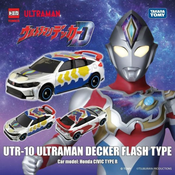 ☆勳寶玩具舖【現貨】TAKARA TOMY 多美小汽車 TOMICA x 超人力霸王 Ultraman UTR10 德卡 (Flash type)