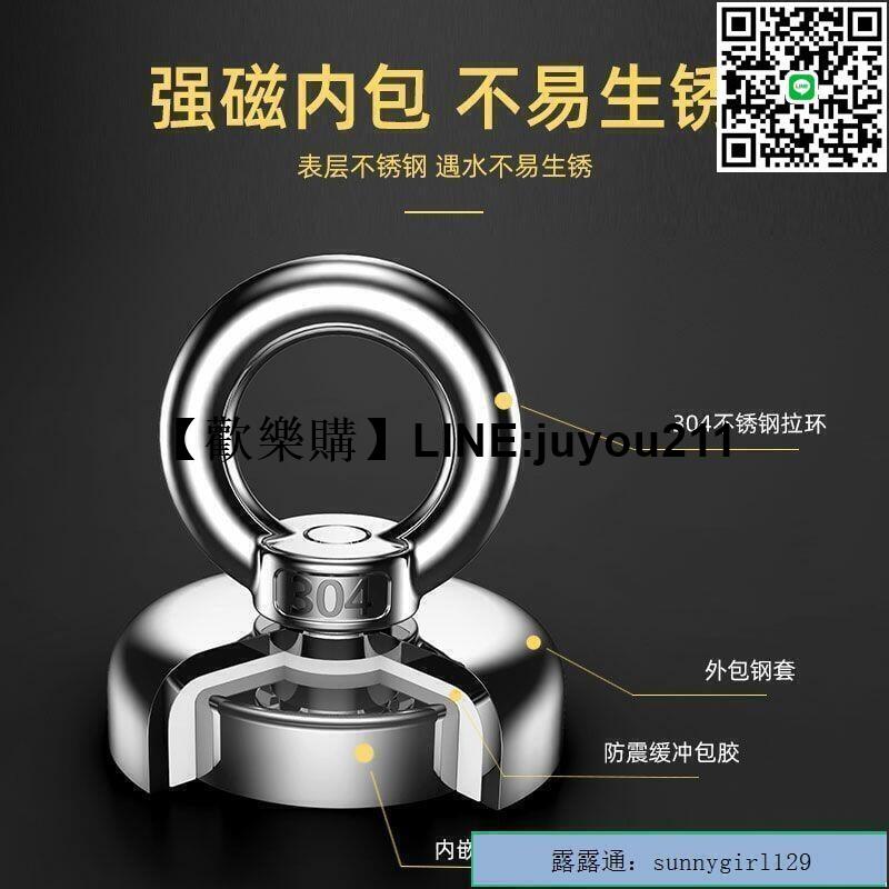 [聚優] 強力打撈磁鐵超強釹鐵硼吸鐵石高強磁圓形打撈強磁磁鐵吸鐵器磁王
