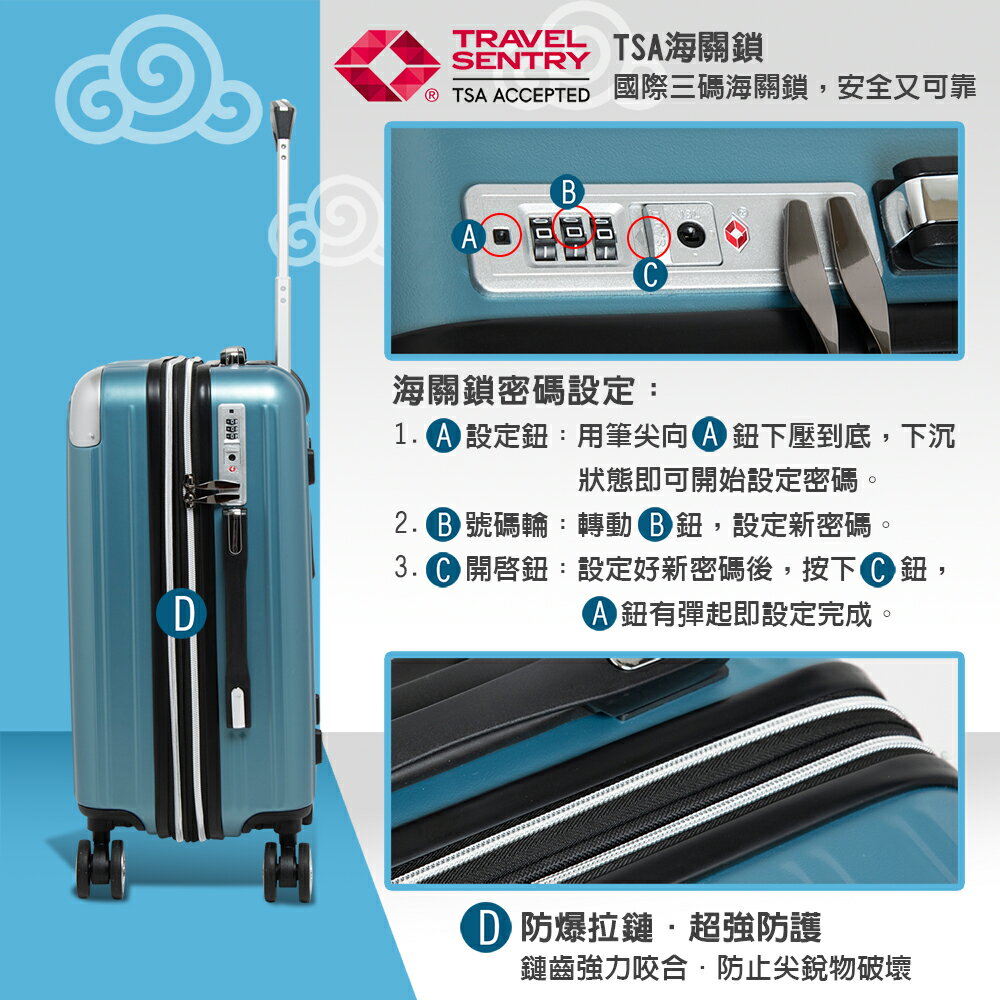 【ALLDMA 鷗德馬】29吋行李箱 、隱藏式杯架、防爆雙層拉鏈、隱藏式避震輪、耐摔耐刮、可加大、多色可選 7