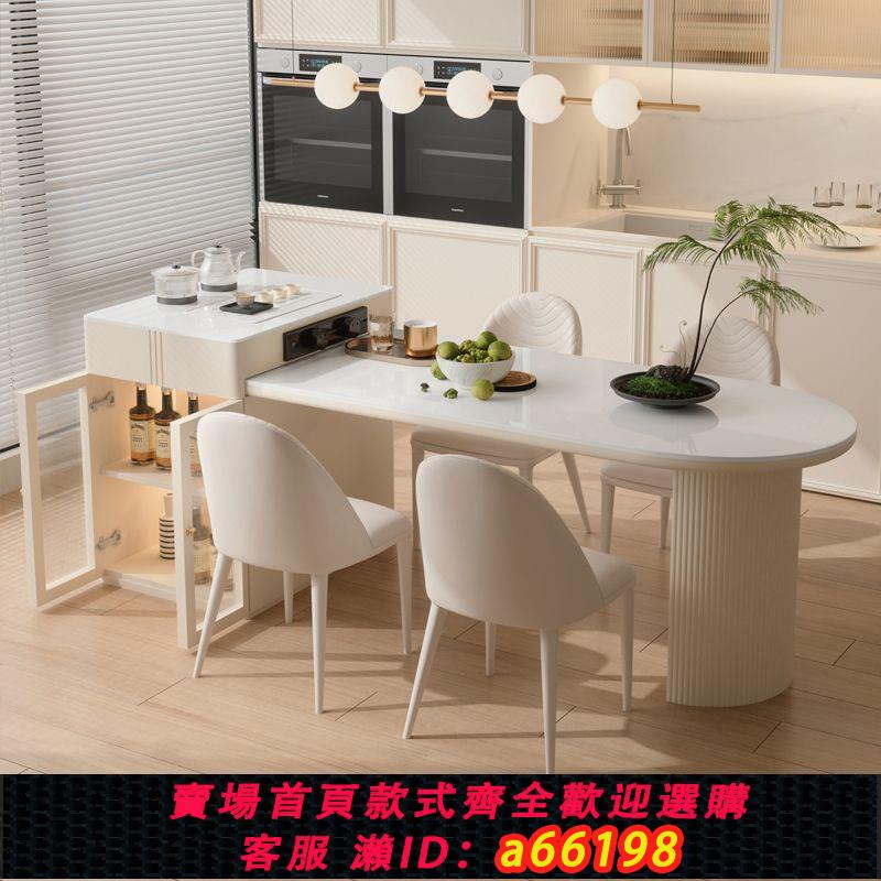 【臺灣公司 可開發票】法式奶油風島餐桌簡約家用小戶型現代巖板中島臺泡茶一體伸縮桌子