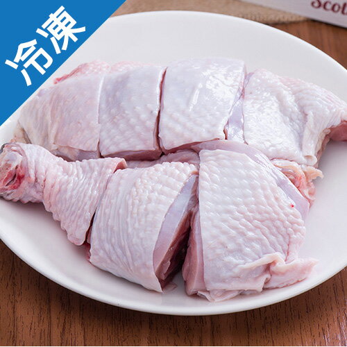 【台灣嚴選】凱馨土雞雞腿切塊1盒(500g±5%/盒)【愛買冷凍】
