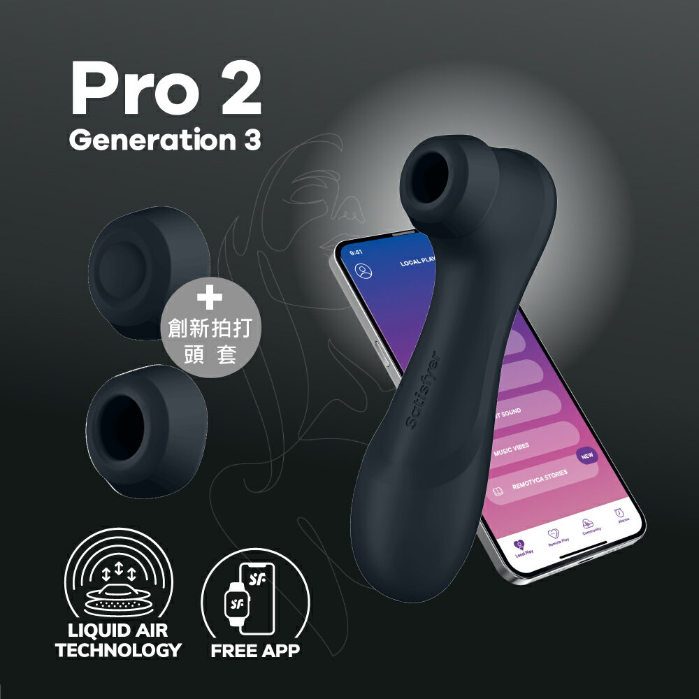 Satisfyer。Pro 2 G3 智能拍打｜吸吮陰蒂震動器 - 深灰 按摩棒 仿真陽具 假屌 自慰棒 情趣用品 【OGC株式會社】【本商品含有兒少不宜內容】