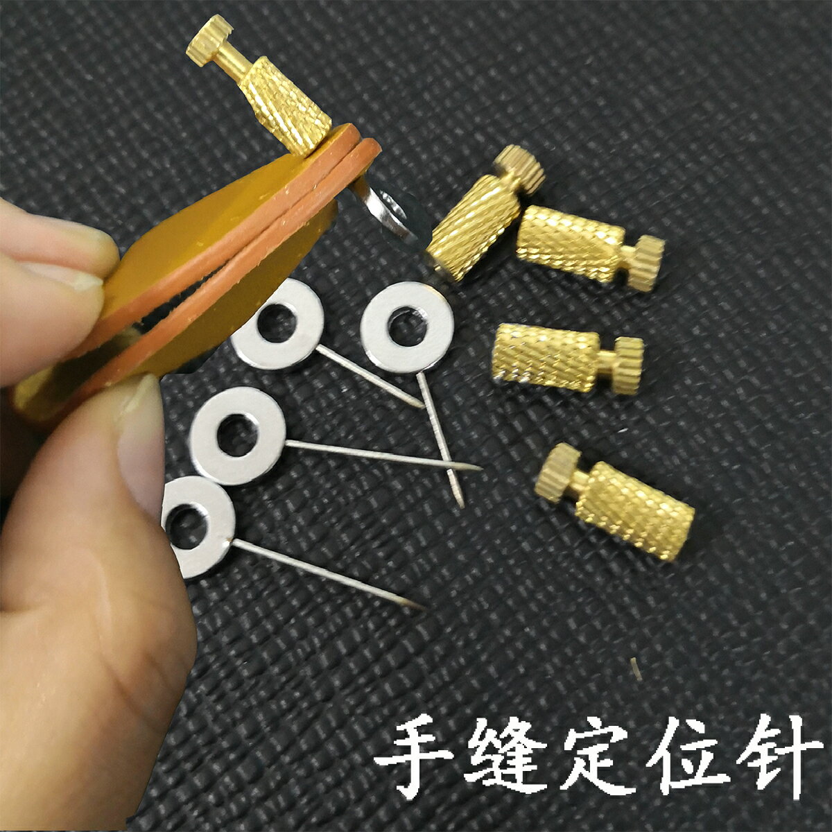 皮革縫合定位針手工皮具包縫線輔助工具diy固定針手縫包包定位針