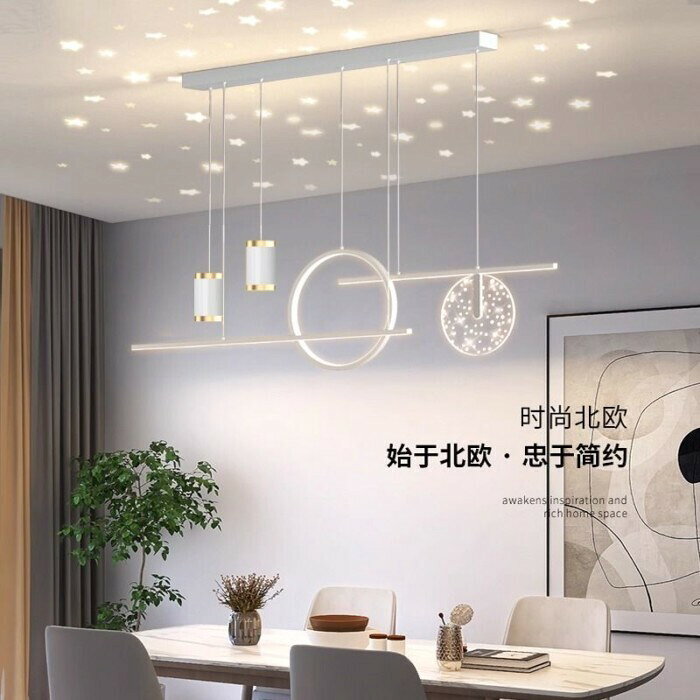簡約長條吊燈 一字長條吊燈 創意星空吊燈 LED護眼吊燈 110V吊燈 餐廳燈 客廳燈