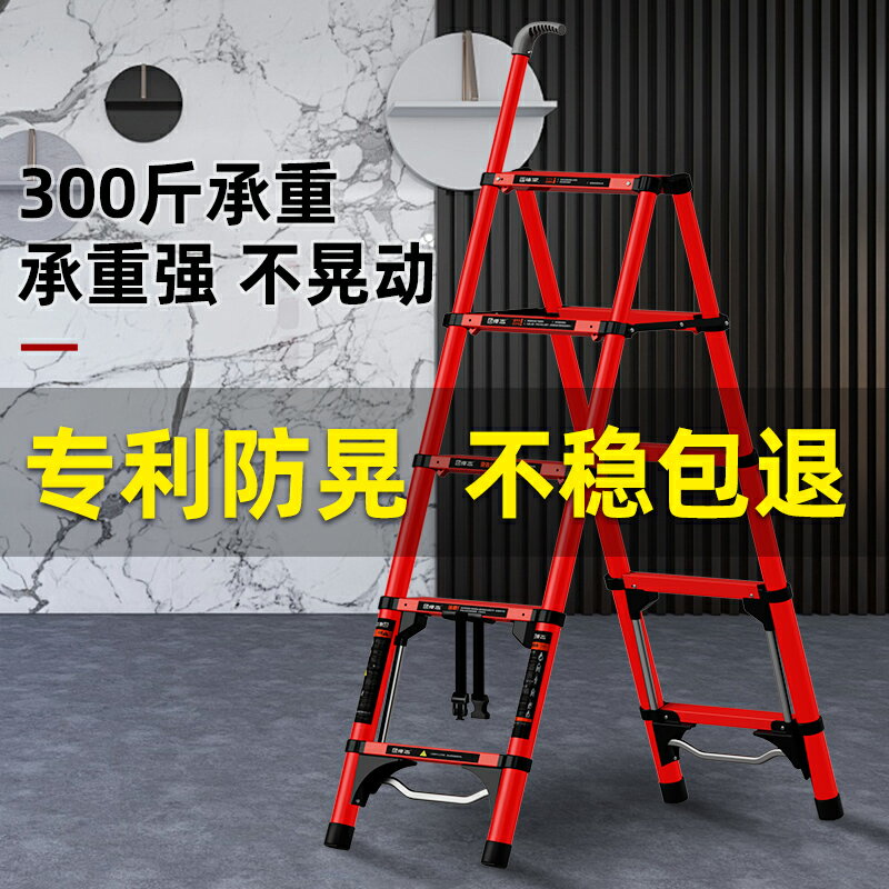 【臺灣公司 可開發票】【奧鵬踩踩樂】梯子家用折疊伸縮室內多功能樓梯鋁合金