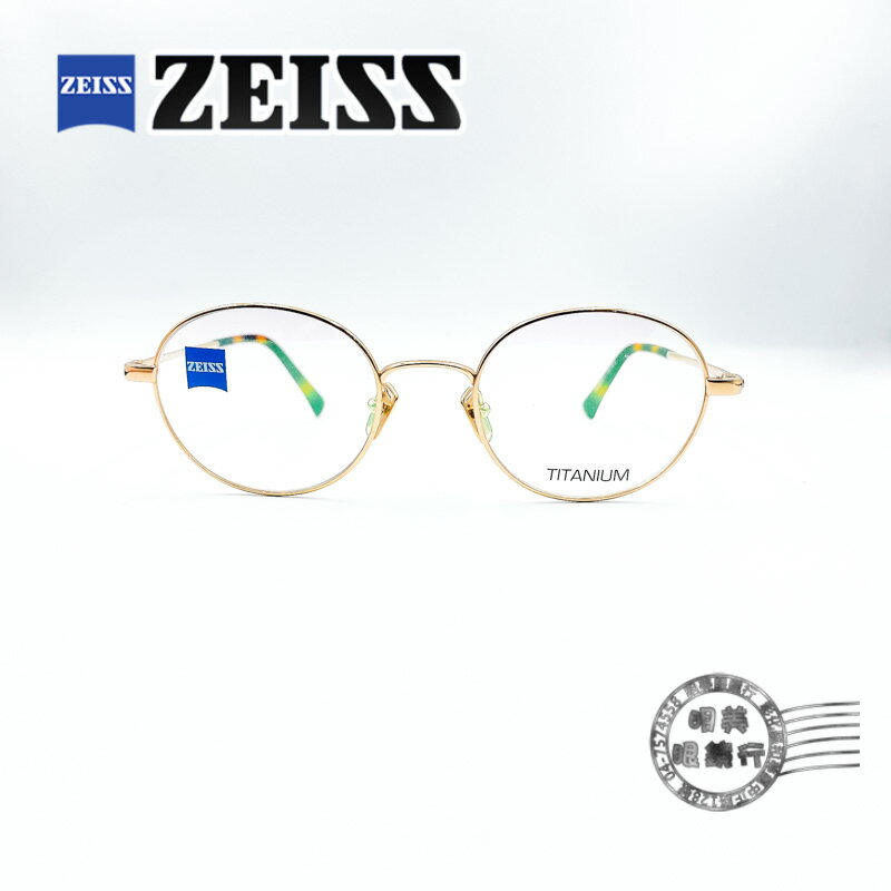 ◆明美鐘錶眼鏡◆ZEISS 蔡司 ZS-4007 F010 /金色圓框/鈦鋼光學鏡架
