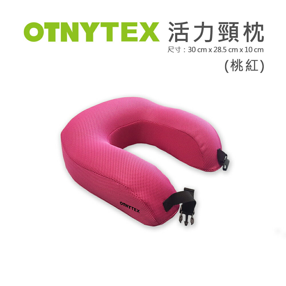 OTNYTEX 活力頸枕 3