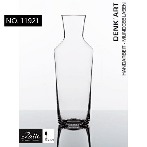 【ZALTO DENK ART】Caraffe No. 75 Decanter 醒酒器(1入/盒，純手工吹製工藝)_ 醒酒瓶含精美外盒_2023年製【送禮推薦★APP下單跨店最高22%點數回饋!!】【奧地利精品】