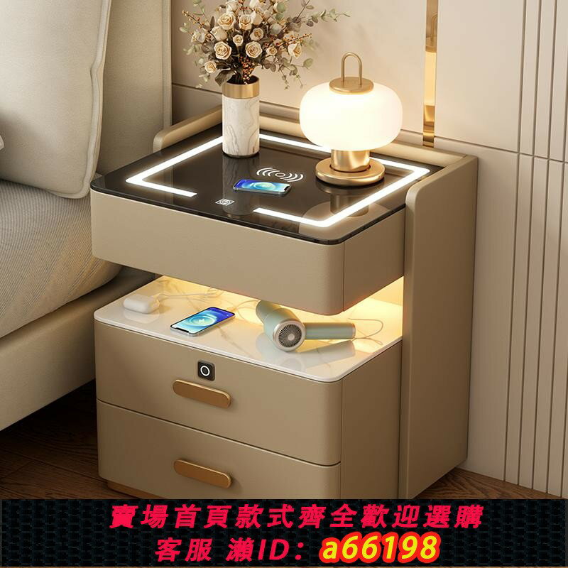 【臺灣公司 可開發票】智慧床頭櫃2024新款簡約現代實木免安裝臥室家用多功能巖板床頭櫃