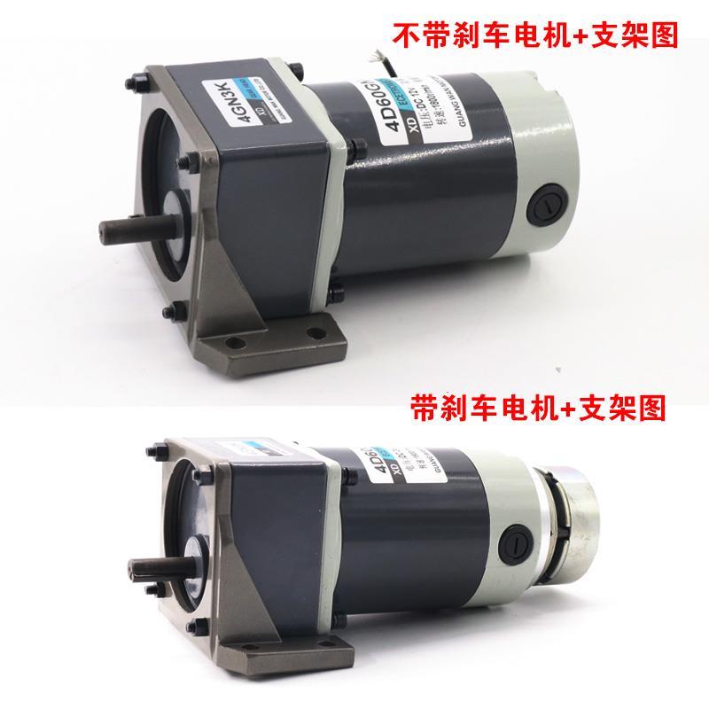 {公司貨 最低價}12V24V直流電機60W慢速正反轉小馬達低速調速變速大扭力電動機 3