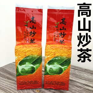 高山炒茶 重火濃香型炒茶 大洋炒茶潮汕特產大洋炒茶綠茶袋裝500g