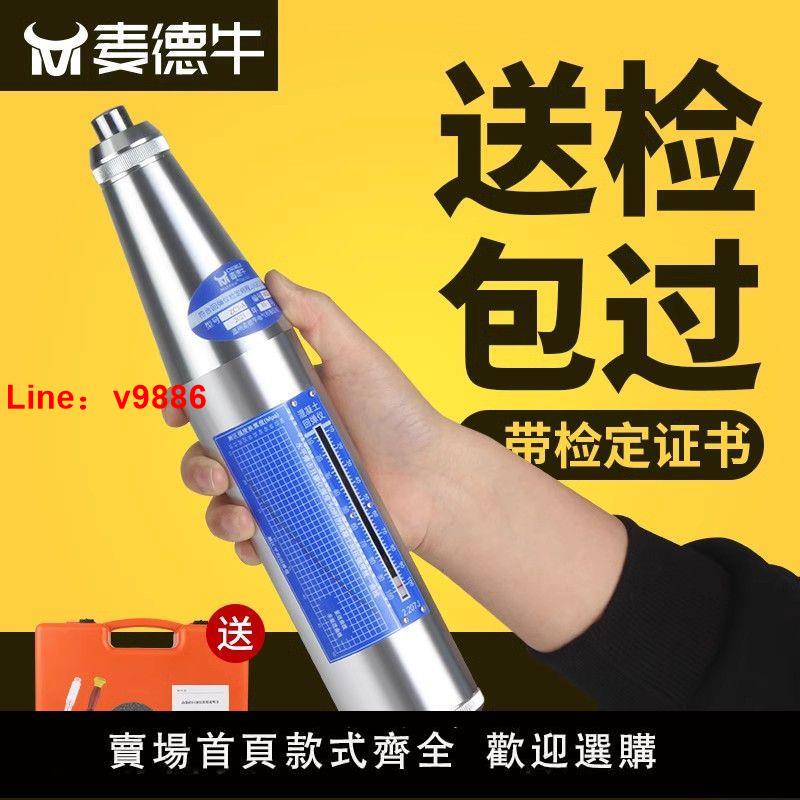 【臺灣公司 超低價】高精度回彈儀混凝土強度測量儀器儀精準高強數字顯水性砂漿鋼砧磚