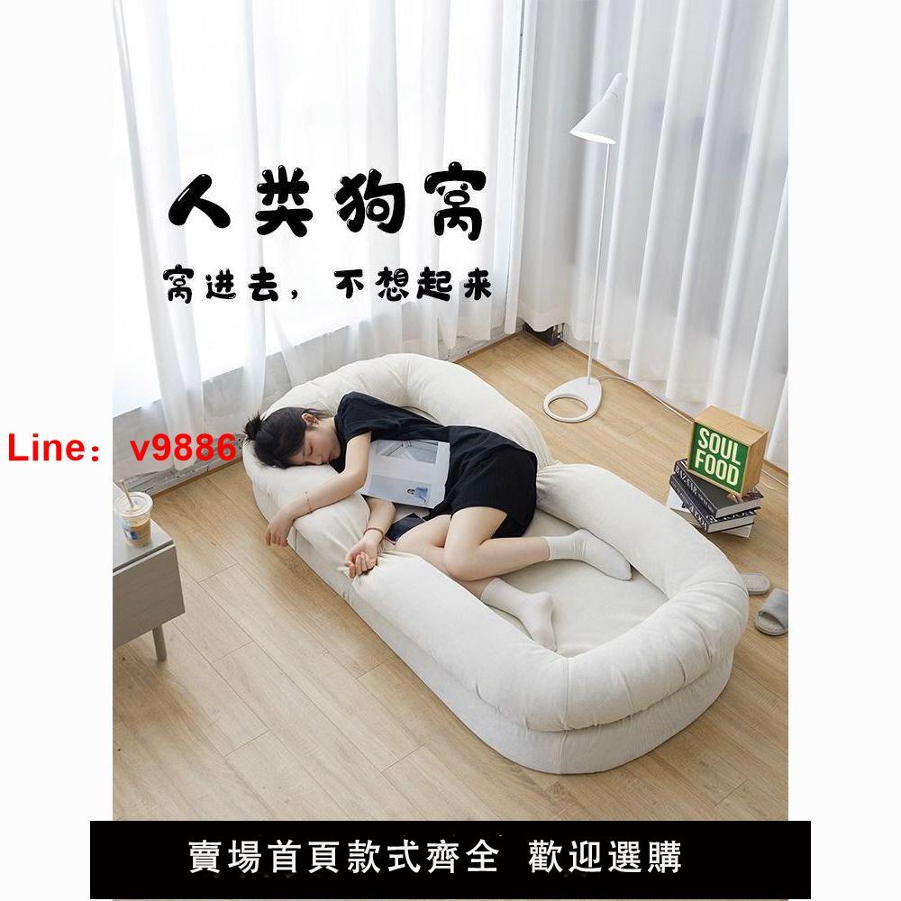 【台灣公司可開發票】人類狗窩北歐日式小戶型懶人沙發折疊沙發床單人可拆洗羽絨