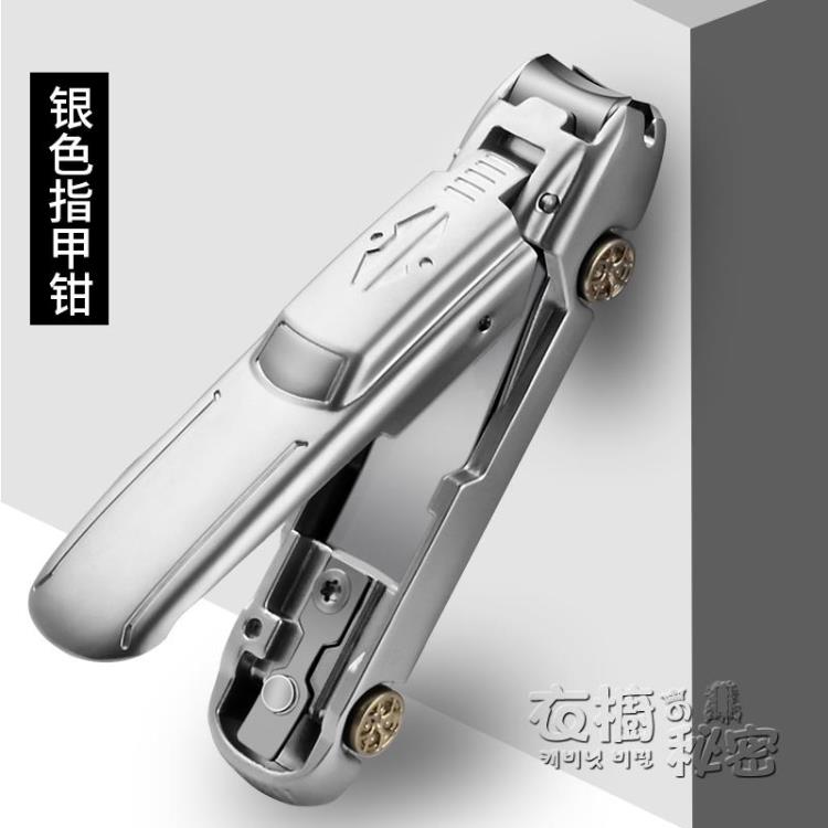 指甲刀德國進口原裝單個高檔防飛濺指甲剪刀多功能便攜大號指甲鉗【摩可美家】
