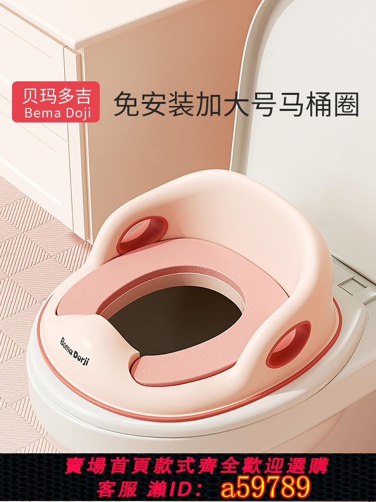 【臺灣公司 可打統編】大號兒童馬桶坐便圈嬰兒小孩坐便器寶寶女孩男孩架蓋梯墊便盆家用