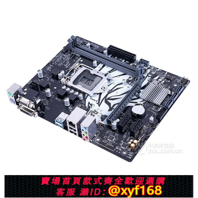 {保固一年 可打統編}沖新 Asus/華碩 H310聖旗H310M-D3V H310M D5H B365M-HDV支援89代