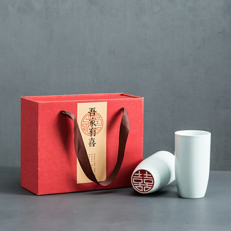 青瓷馬克杯情侶對杯禮盒陶瓷水杯結婚慶典節日伴生日禮品杯咖啡杯