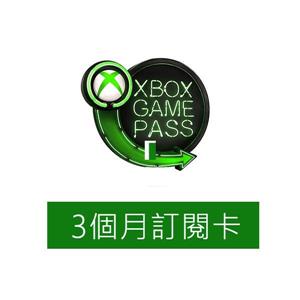 微軟XBOX 微軟 Game Pass 3個月訂閱卡
