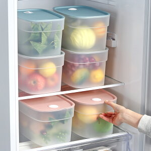 冰箱收納盒食品保鮮盒冷凍食物水果蔬菜神器長方形廚房整理儲物盒