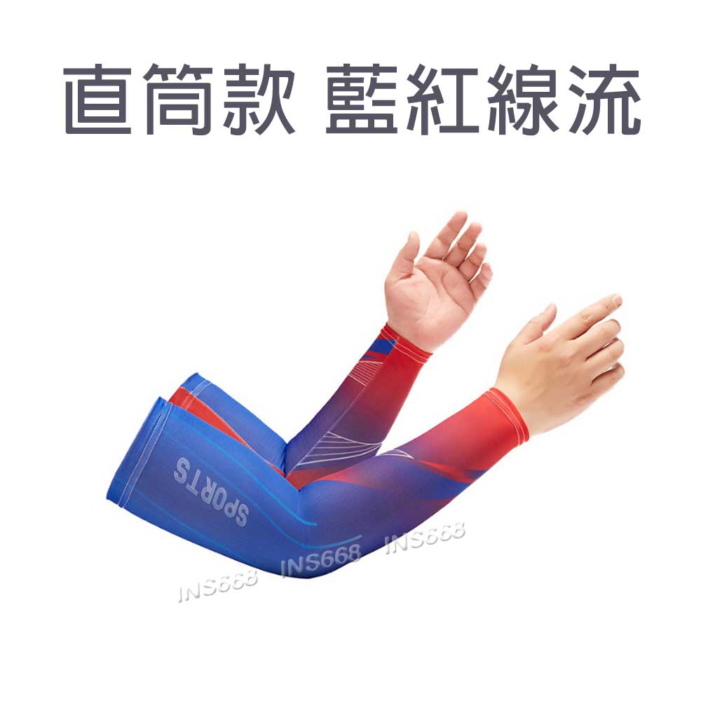 防曬袖套 冰絲袖套 涼感袖套 露指 加大加長 運動袖套 機車袖套 冰涼袖套 INS668 0