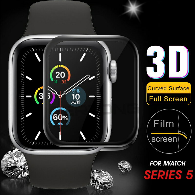 3D Full Cover Tempered Glass Apple Watch Series 5 40 44 mm