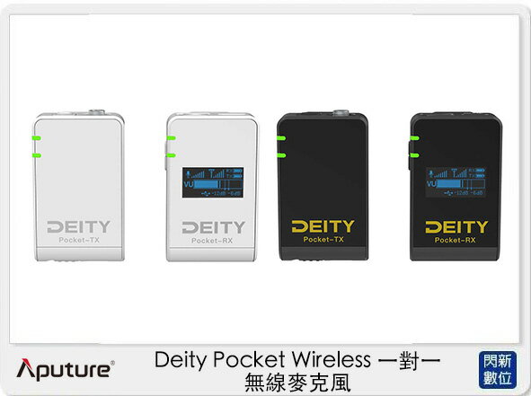 搶券最高折233｜Aputure Deity Pocket Wireless 一對一 無線麥克風 USB-C介面 黑/白(公司貨)【CUBE卡最高10%回饋】