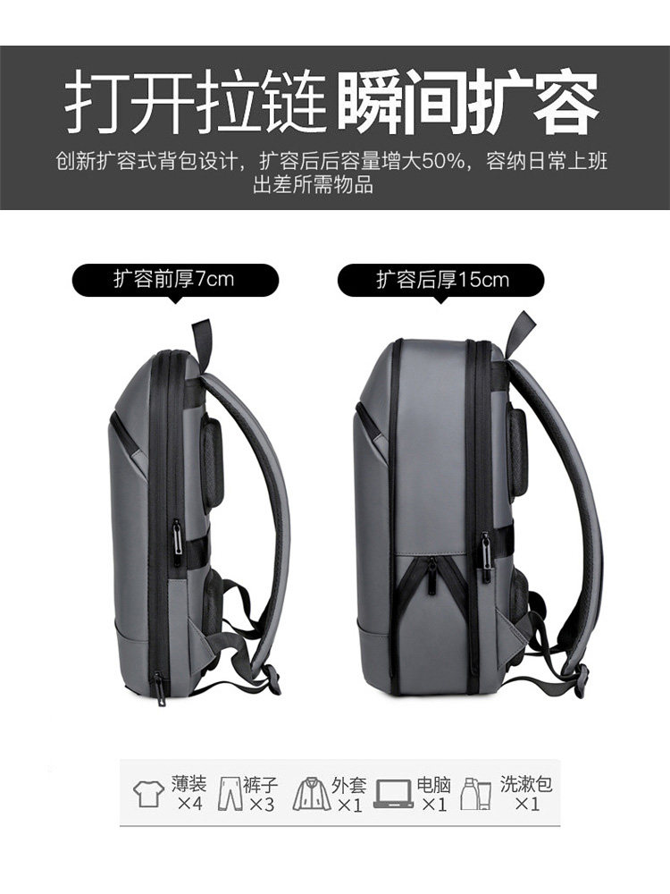 休閒電腦包超輕薄款女新款筆電包適用蘋果air14華為華碩聯想15.6惠普16.1英寸電腦包男通勤雙肩包擴容