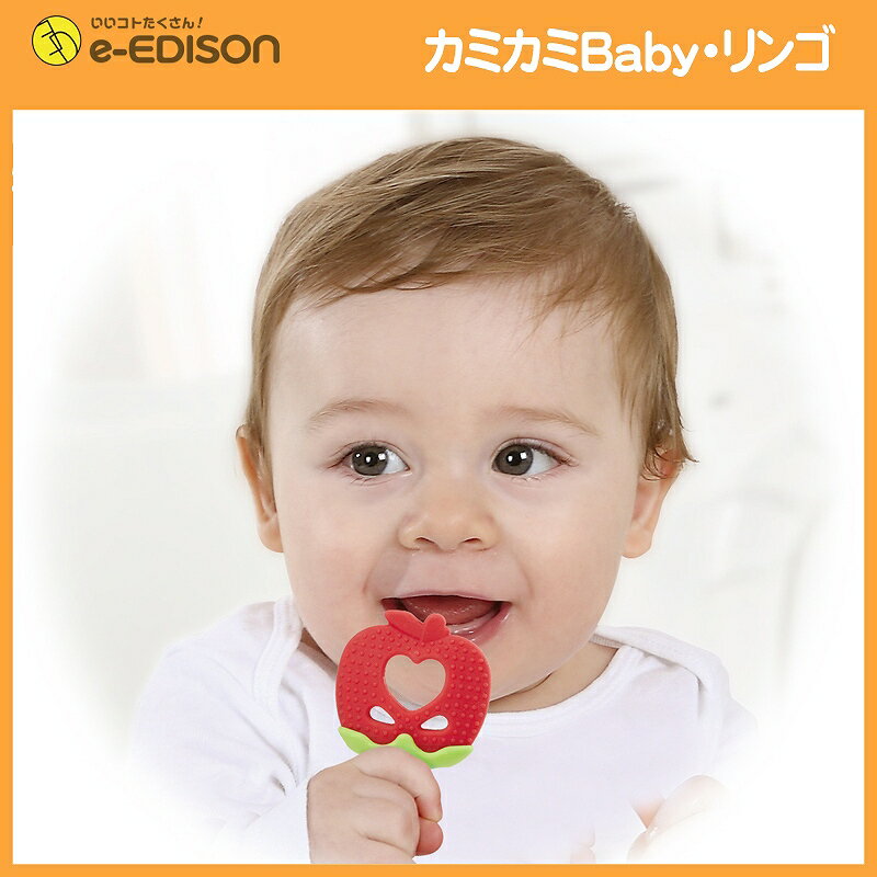 日本 EDISON mama 愛迪生媽媽 嬰幼兒 趣味 西瓜 潔牙器 (3個月以上) 5