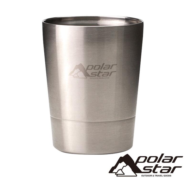 PolarStar 304不鏽鋼 雙層斷熱杯 260ml P16792