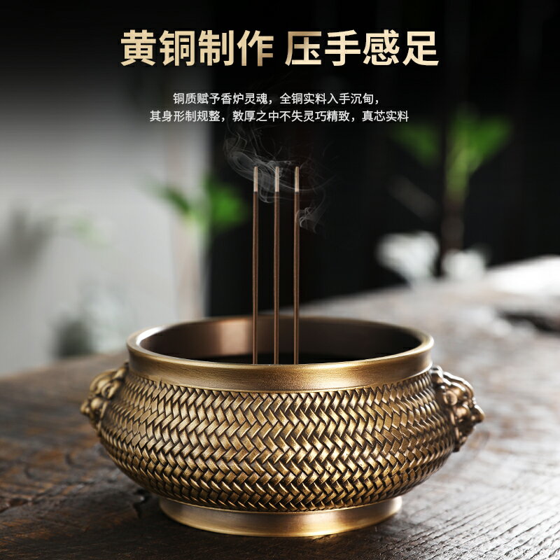 純銅 貔貅 香炉 家庭用 香檀置物450 - 置物