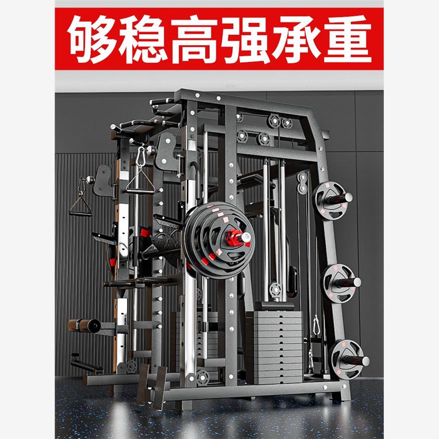 龍門架健身器材多功能一體史密斯綜合訓練器家用室內深蹲架